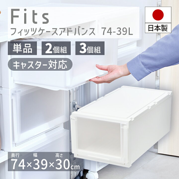 楽天市場】天馬 フィッツケース アドバンス 74-39LWC (旧:ユニット 