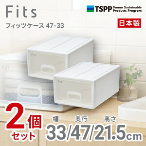 yʔ̌2gz[ Fits  tBbcP[X 47-33 s47cm zCgNA [{bNX [P[X o vX`bN Vv X^bLO CeA   ߗ ܂Ƃߔ ca