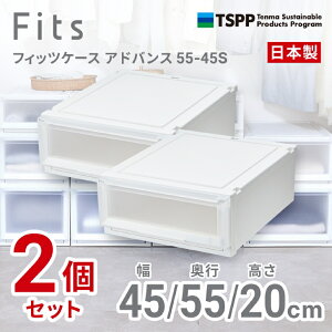 yʔ̌2gz[ Fits  tBbcP[X AhoX 55-45S s55cm zCgNA [{bNX [P[X o N[[bg vX`bN Vv X^bLO CeA 