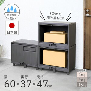 ● 宅配ボックス 幅60cm 積み重ねても受け取れる宅配ボックス 天馬 ダークグレー / オフホワイト ステッカー ポスト 置き配 一体型 戸建て 大型 大容量 マンション アパート ポスト一体型 組