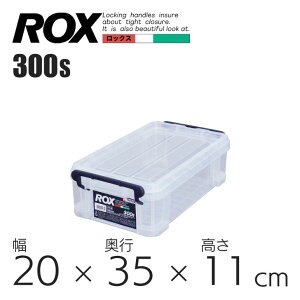 Vn bNX 300S NA 811000694 [ ߑP[X t^ vX`bN   [P[X [{bNX ߗގ[  LX^[Ή ϋv t Vv ꐮ  