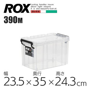Vn bNX 390M NA 811001089 [ ߑP[X t^ vX`bN   [P[X [{bNX ߗގ[  LX^[Ή ϋv t Vv ꐮ  