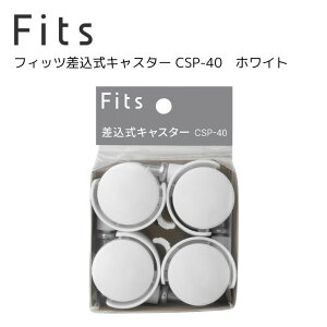 Vn Fits tBbc LX^[ CSP-40 zCg [ [P[X CeA   rO l炵 }V N[[bg EH[NCN[[bg o X^bL