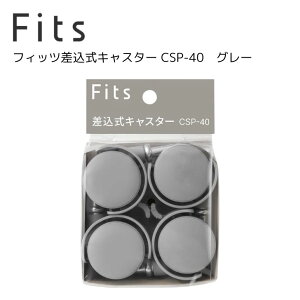  Vn Fits tBbcLX^[ CSP-40 O[ [ [P[X CeA ߑP[X s40cm X^CbV rO l炵 }V N[[bg EH[NCN[[