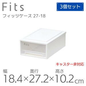  Vn Fits tBbcP[X 27-18WC (:v`) zCgNA [ [P[X ߑP[X [ rO ʏ fXN Vv o X^bLO  mF₷ 