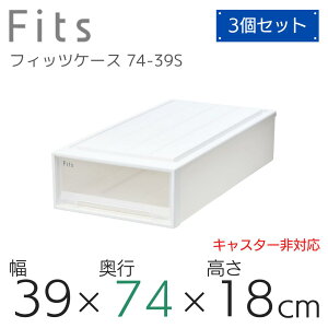 Vn Fits tBbcP[X 74-39SWC (:X) zCgNA [ [P[X ߑP[X m[  Q N[[bg Vv o X^bLO  mF₷ 