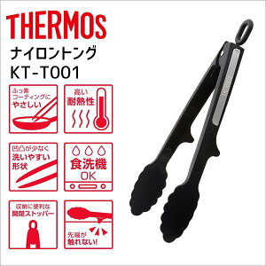  T[X iCgO KT-T001 BK ubN THERMOS t 蕪 H@OK ϔM Xgbp[t Lb`c[