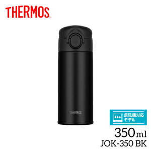  T[X ^fMP[^C}O JOK-350 BK ubN THERMOS 350ml ۗۉ  ^b` y }O{g H@Ή