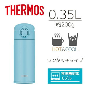  T[X ^fMP[^C}O JOK-350 LB Cgu[ THERMOS 350ml ۗۉ H@Ή ^b` y