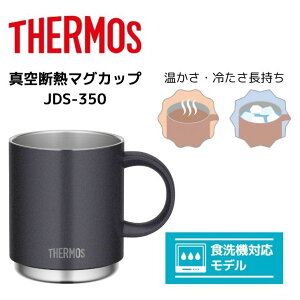 _AEgbg^  T[X ^fM}OJbv JDS-350 MGY THERMOS 350ml ۗۉ H@Ή X^bLO