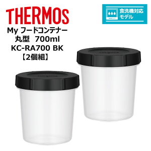 y2gzT[X Myt[hRei[ ی^ 700ml KC-RA700 BK THERMOS Lb` ۑe X^bLO Ⓚ dqW HΉ
