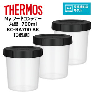 y3gzT[X Myt[hRei[ ی^ 700ml KC-RA700 BK THERMOS Lb` ۑe X^bLO Ⓚ dqW HΉ
