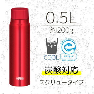 _AEgbg^  T[X ۗY_{g XN[ 500ml FJK-500 R THERMOS thermos  Y_ {g P[^C}O }O{g ^ @r ݂₷ W[ ItBX ^fM 
