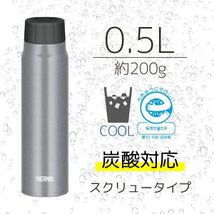 _AEgbg^  T[X ۗY_{g XN[ 500ml FJK-500 SL THERMOS thermos  Y_ {g P[^C}O }O{g ^ @r ݂₷ W[ ItBX ^fM 