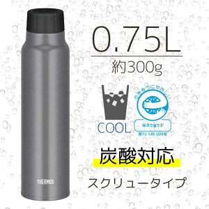 ySALEz T[X ۗY_{g XN[ 750ml FJK-750 SL THERMOS thermos  Y_ {g P[^C}O }O{g ^ @r ݂₷ W[ ItBX ^fM X|[c 