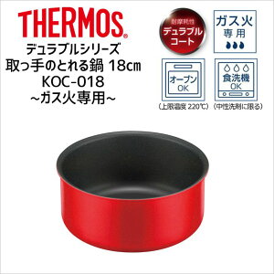  T[X fuV[ŶƂ KOC-018 BTR THERMOS thermos fuR[g KXΐp 18cm