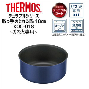  T[X fuV[ŶƂ KOC-018 IBL THERMOS thermos fuR[g KXΐp 18cm