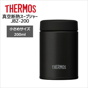 ◆【SALE】 サーモス 真空断熱スープジャー JBZ-200 BK THERMOS thermos 弁当 ランチ スープ ミニ 保温 200ml 手作り弁当 お昼ごはん 簡単弁当 スープゴハン おひるごはん 夫弁当 娘弁当 料理 お弁当 ご