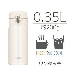 _AEgbg^  T[X ^fMP[^C}O JOH-350 WBE THERMOS thermos  {g }O{g ^b` 350ml
