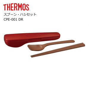  T[X Xv[EnVZbg CPE-001 DR THERMOS thermos ٓ ` X[vW[ Xv[ nV Rr