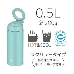  T[X ^fMP[^C}O XN[ 500ml ~gO[ JOO-500 MG THERMOS  {g [v L[[v O }O{g ^ @r ۉ ۗ X|[c W W
