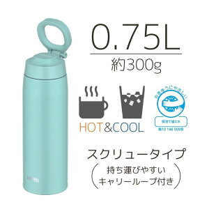  T[X ^fMP[^C}O XN[ 750ml ~gO[ JOO-750 MG THERMOS  {g [v L[[v O }O{g ^ @r ۉ ۗ X|[c W W