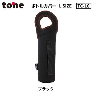 y[ցzg[ tone {gJo[ L SIZE `FbNubN TC-10 Jo[ P[X ybg{gJo[ 800ml y h~
