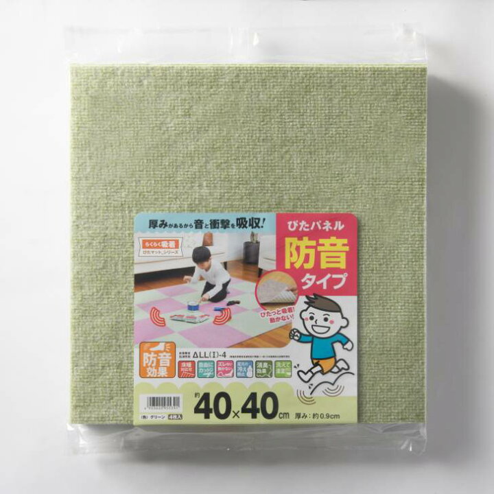 楽天市場】ワタナベ工業 吸着ぴたパネル 防音タイプ 4枚入り グリーン 40×40cm KPP2-4003 タイルマット カット可 消臭 洗える ズレない 床暖房 : ハウステリア横浜 楽天市場】ワタナベ工業 吸着ぴたパネル 防音タイプ 4枚入り グリーン 40×40cm KPP2-4003 タイルマット カット可 消臭 洗える ズレない 床暖房 : ハウステリア横浜