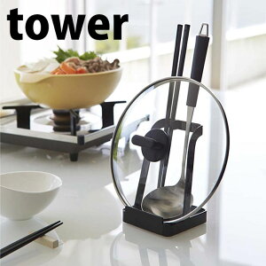 y|Cg5{z R tower ʁӂX^h ^[ ubN KT-TW AL BK Lb` Lb`G Vv ACfApi t^u mg[ yamazaki