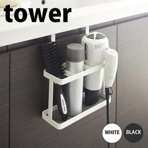  R hC[wA[ACX^h ^[ zCg BY-F WH oX ʗpi [  X^CO tower yamazaki