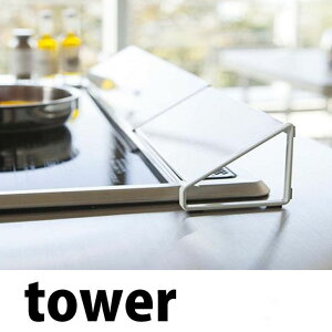 y|Cg5{z R tower rCJo[ ^[ zCg KT-TW BF WH ^[ R NbLOq[^[ Jo[ ĂO   yamazaki