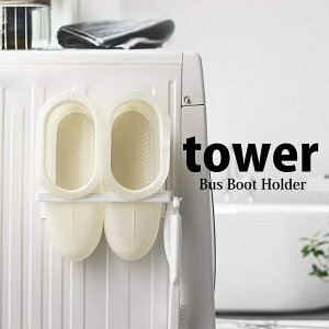  R }OlbgoXu[cz_[ ^[ zCg 3625 tower [ ǖ ֗ObY  yamazaki