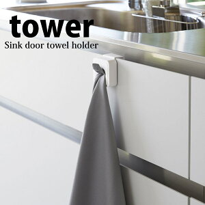 y|Cg5{z R tower VN^Iz_[ ^[ zCg 4250 Lb` ʏ  ֗ Vv yamazaki