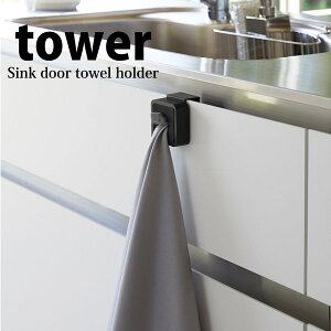  R VN^Iz_[ ^[ ubN 4251 Lb` ʏ  ֗ Vv tower yamazaki