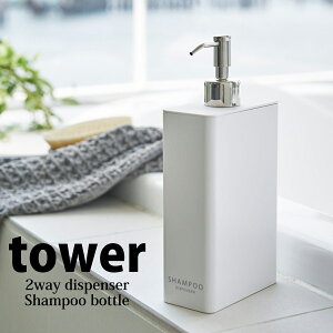  R c[EFCfBXyT[ XNGA ^[ X Vv[ zCg 4252 lߑւp Vv[ \[v {g X tower yamazaki