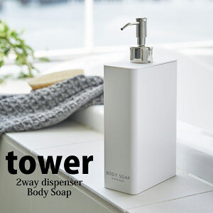 y|Cg5{z R tower c[EFCfBXyT[ XNGA ^[ X {fB\[v zCg 4256 lߑւp Vv[ \[v {g X yamazaki
