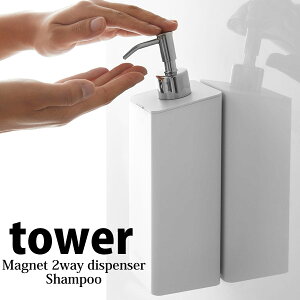 y|Cg5{z R tower }Olbgc[EFCfBXyT[ ^[ Vv[ zCg 4258 lߑւp Vv[ \[v {g X yamazaki
