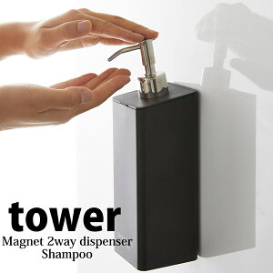  R }Olbgc[EFCfBXyT[ ^[ Vv[ ubN 4259 lߑւp Vv[ \[v {g X tower yamazaki