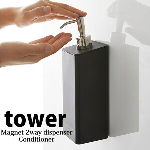  R }Olbgc[EFCfBXyT[ ^[ RfBVi[ ubN 4261 lߑւp Vv[ \[v {g X tower yamazaki