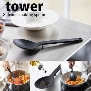  R VR[Xv[ ^[ ubN 4273 yʃXv[  _炩f Lb`  tower yamazaki