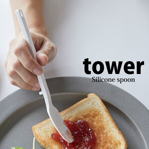  R VR[Xv[ ^[ zCg 4278 Lb` 䏊  ֗ _炩f tower yamazaki