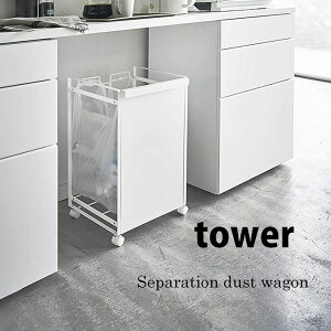  R ډBʃ_XgS ^[ 2 zCg 4330 YAMAZAKI S~ _Xg{bNX W  LX^[t tower 