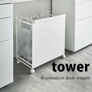  R ډBʃ_XgS ^[ 3 zCg 4332 YAMAZAKI S~ _Xg{bNX W  LX^[t tower 