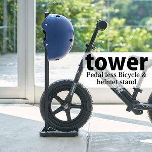 y}\|Cg5{z R tower y_Ȃ]ԁwbgX^h ^[ ubN 4341 q [ ߒu L  yamazaki