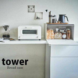  R ubhP[X ^[ zCg 4352 pP[X t[hP[X ۑe [P[X  tower yamazaki 