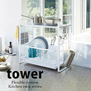  R VNLkVXebNp Lko[ ^[ zCg 4374 YAMAZAKI gݍ킹p[c I bN JX^}CY Lb`[ tower