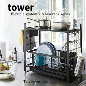  R VNLkVXebNp Lko[ ^[ ubN 4375 YAMAZAKI gݍ킹p[c I bN JX^}CY Lb`[ tower