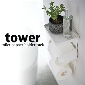 y|Cg5{z R tower gCbgy[p[z_[ドbN 2i ^[ zCg I gCbN gC[ ǉ[ u yamazaki