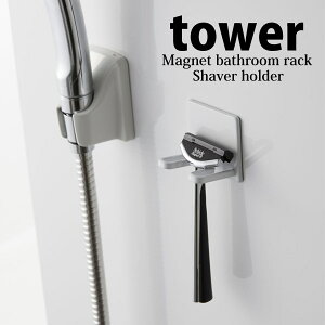 y|Cg5{z R tower }OlbgoX[VF[o[z_[ ^[ zCg   ʏ Vv [ yamazaki