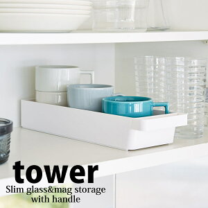 y|Cg5{z R tower nhtXOX}O[ ^[ zCg Rbv [ HI[ Jg[P[X  yamazaki